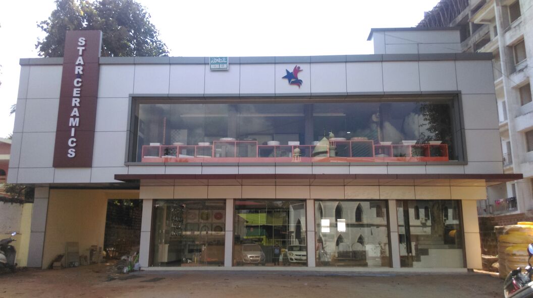 ಡಿ. 7: ಕೂರ್ನಡ್ಕದ ದಿಲ್ ಕಾಂಪ್ಲೆಕ್ಸ್‌ನಲ್ಲಿ ಸ್ಟಾರ್ ಸಿರಾಮಿಕ್ಸ್ ಟೈಲ್ಸ್ ಸ್ಯಾನಿಟರಿವೇರ್ ಶುಭಾರಂಭ